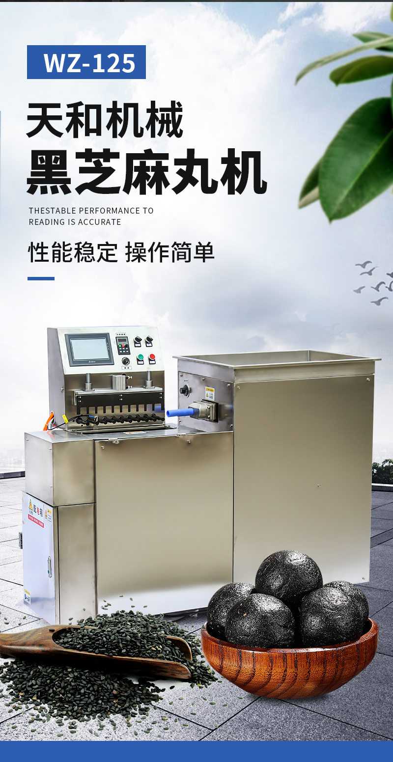 长沙 制药机械设备有限公司,长沙 制药机械设备, 制药机械设备,中药压片机,中药粉碎机,中药切片机,中药制丸机哪家好